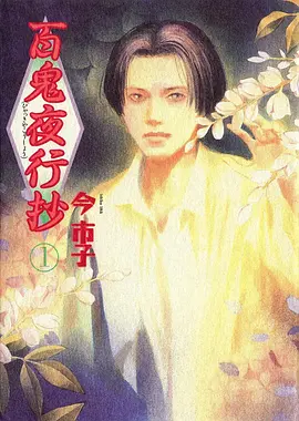深海图鉴 科普动漫在线观看