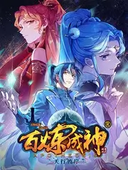 谁是推理王 推理综艺在线观看