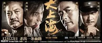一起去远方 综艺在线观看